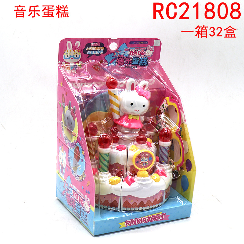 뮤직케이크 RC21808