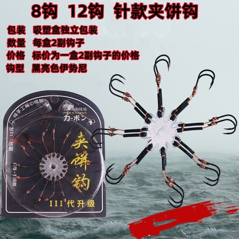 Junya fishing gear wholesale replica hook wholesale flap hook wholesale explosive hook fishing Ishni clip hook Junya fishing gear wholesale replica hook wholesale flap hook wholesale explosive hook fishing Ishni clip hook