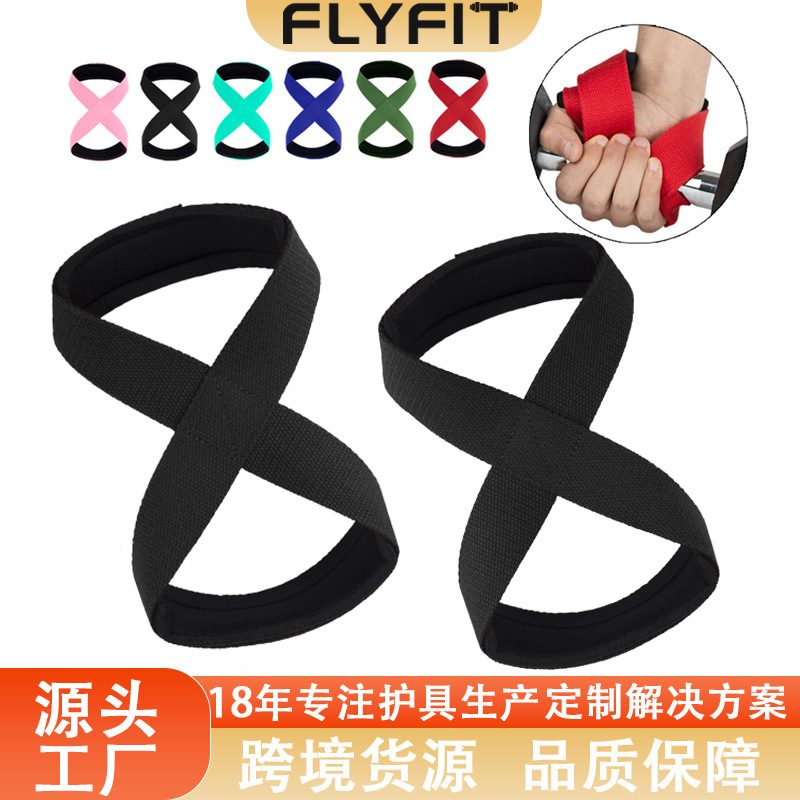 8-Shaped Cross Fitness Support Belt, Deadlift and Squat Grip Assistance Belt, Weightlifting Training Non-Slip Wrist Support Gear