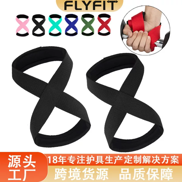 8-Shaped Cross Fitness Support Belt, Deadlift and Squat Grip Assistance Belt, Weightlifting Training Non-Slip Wrist Support Gear
