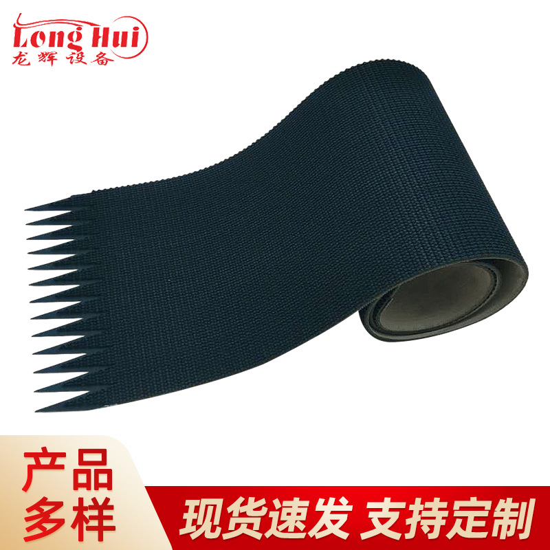 东莞龙辉工业皮带 5.0墨绿色草带输送带 输送机传动带非标定 制