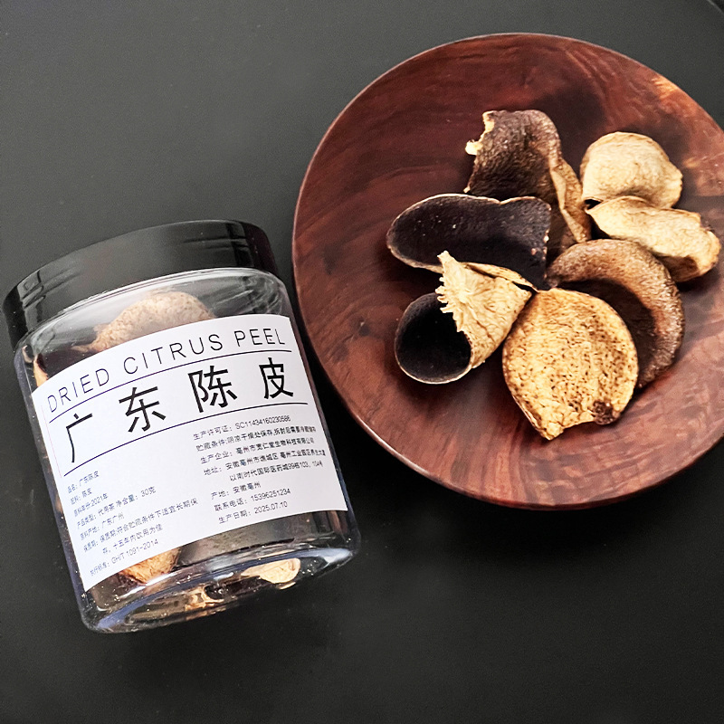 养生花茶茉莉花茶墨红玫瑰碧螺春广东陈皮小青柑红茶当归黄芪批发|undefined