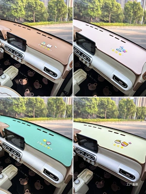 Günəş əleyhinə siperlik | Wuling Hongguang Mini Macaron Third