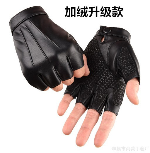 기모 업그레이드 (팜 플러스 미끄럼 방지)