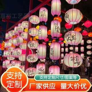 定制羊皮圆形冬瓜渐变灯笼户外仿古印字灯笼可连串国风装饰氛围墙