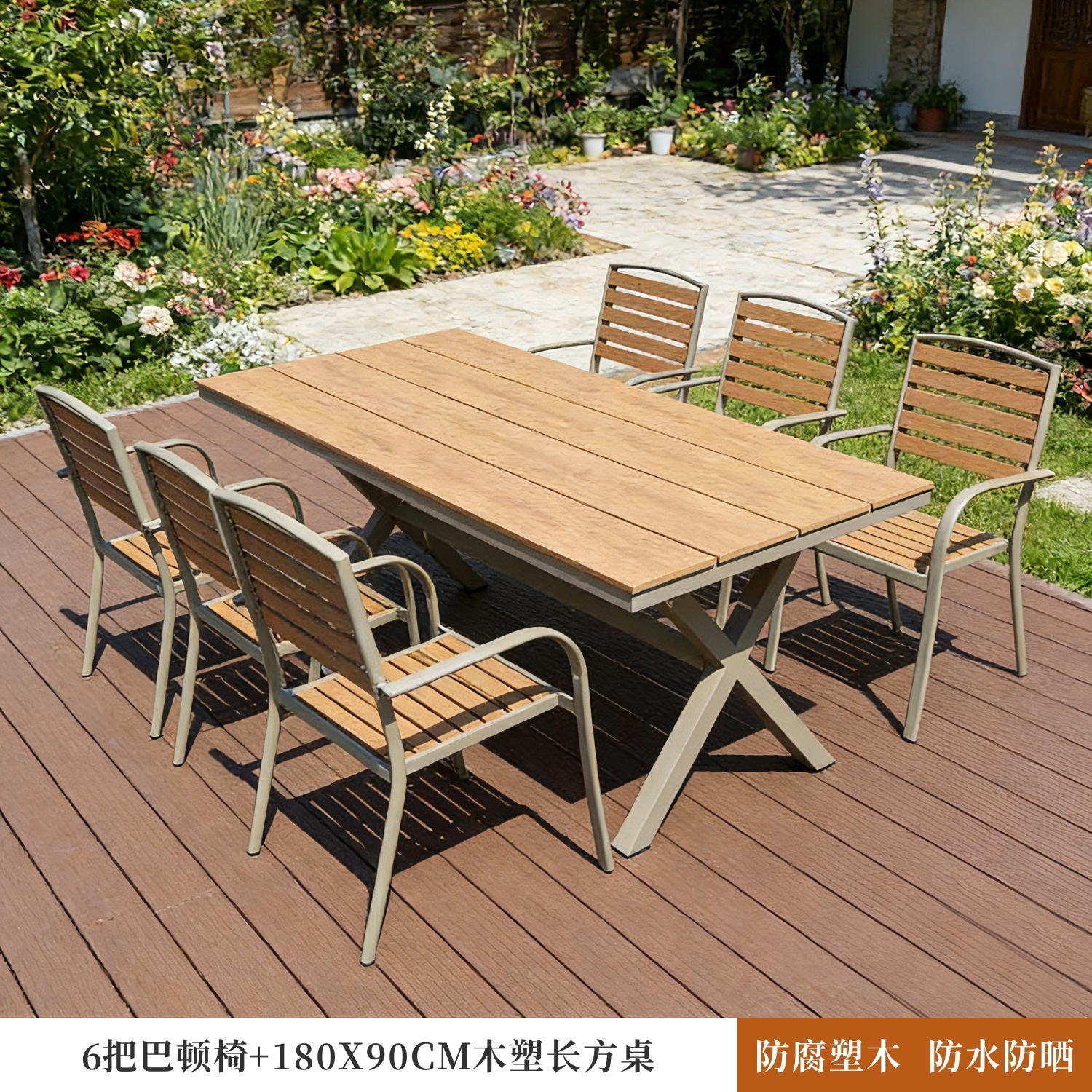 Mesa y silla de ocio al aire libre madera plástica anti-corrosión patio jardín al aire libre balcón barraca de café mesa y silla de comedor image 21