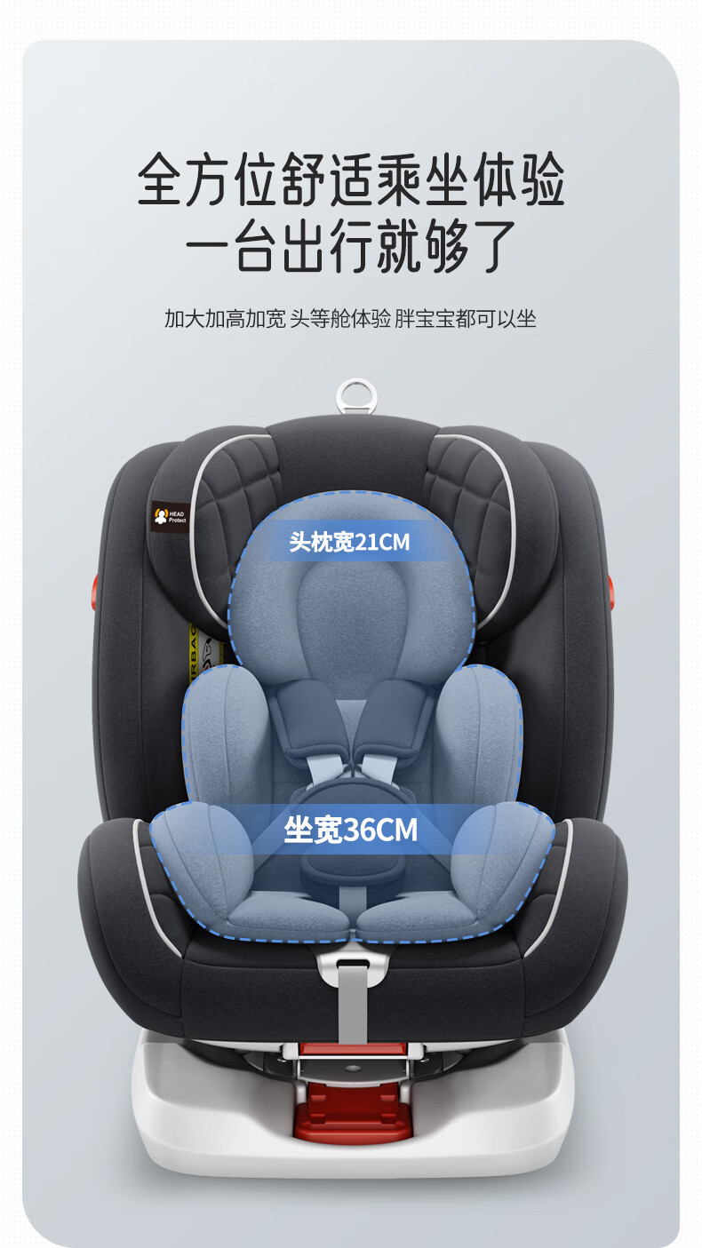 Child Safety Seat for Car Baby Baby Car 360 Rotating Seat 0-4 Years Old Can Sit and Lie down Hard Interface