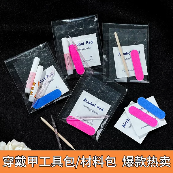 Wearing Nail Kit Cleaning Alcohol Cotton Nail File Orange Stick Super Sticky Seamless Jelly Gel Nail Accessories