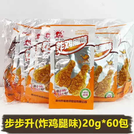 Step by step [20g fried chicken leg flavor] 60 packs