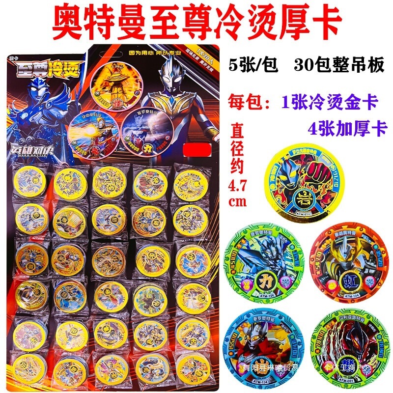 Cross-Border Popular Mobile Game Gold-Plated Thick Round Plastic Vip Cards Game Cards Game Currency Battle Cross-Border Popular Mobile Game Gold-Plated Thick Round Plastic Vip Cards Game Cards Game Currency Battle