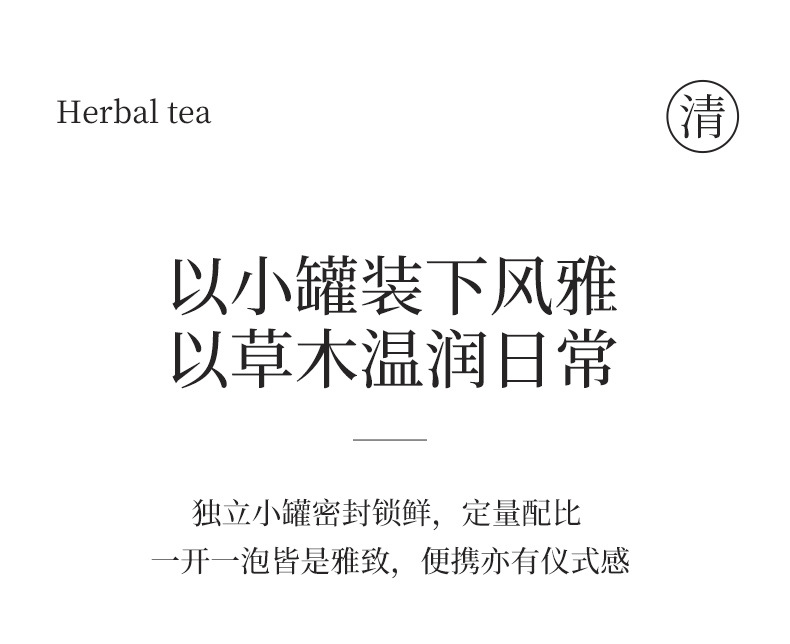 Jasmine Snow Tea 42g Mini Canister Fragrant Green Tea Blend with Adzuki Coix Seed Lotus Seed Poria quality and texture