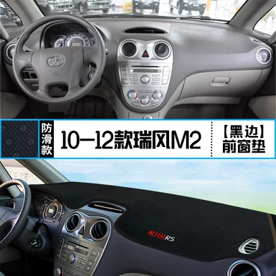 Günəş əleyhinə siperlik Console Light-Proof Mat, M5 Interior - 1012-ruifeng-m2-front-window-pad-black-edge