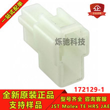 һ������ AMP/TE������ 172129-1 ����2P 6.35mm��� ԭװ�ֻ�