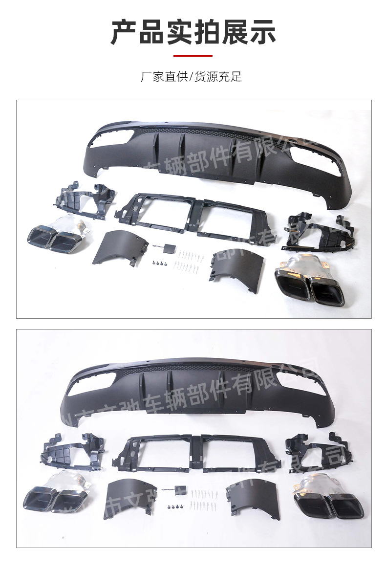 Suitable for 2015+ Mercedes-Benz Gle/Gle Coupe Modified Gle5363 Rear Lip Tail Throat Rear Spoiler Small Kit