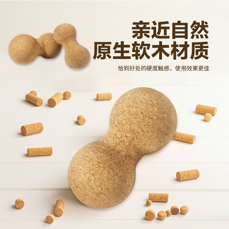 Diámetro 6cm7cm8cm corcho yoga masaje bola sin caspa corcho fascia bola yoga fitness Bola de maní