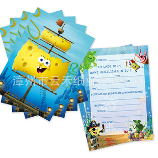 �羳���u����d�������ð�U���չ��վە��Ɍ���Ո���R��Ո��