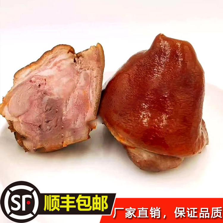 冻货冷冻品猪肘子熟肘子去骨带骨缠丝肘子20斤一件批发零售