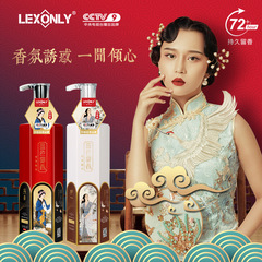 Popular Chinese domestic brand shampoo with amino acids, nourishing, smooth, anti-dandruff, anti-itch, long-lasting fragrance body wash.