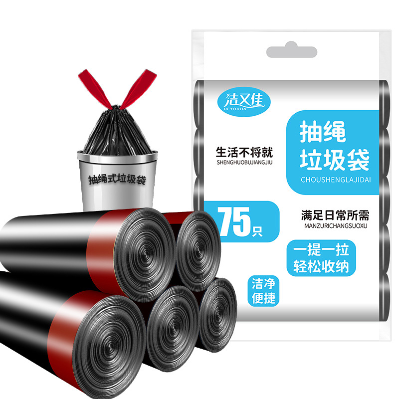 45 * 50 cuerda de dibujo negro 5 rollos de espesor 75 pcs.