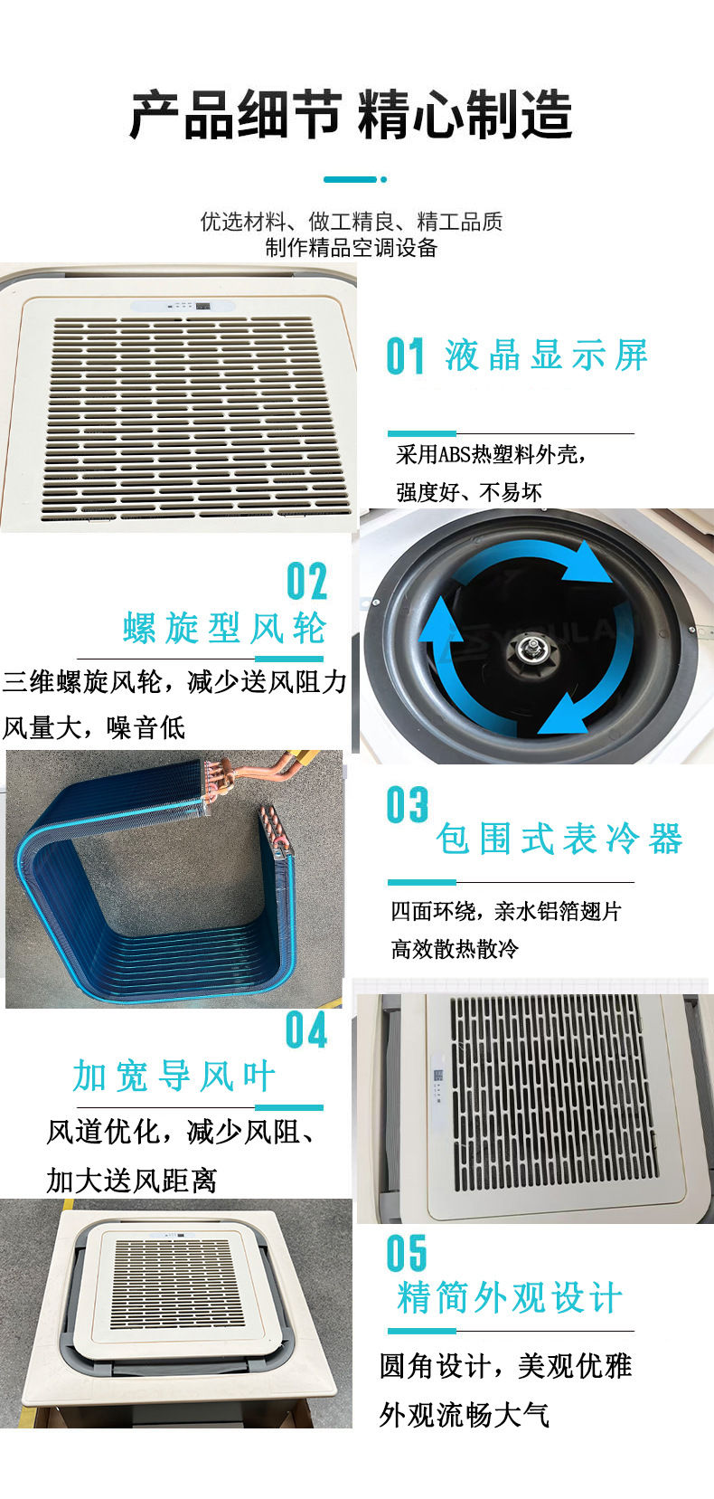 阿里卡盘详情页新