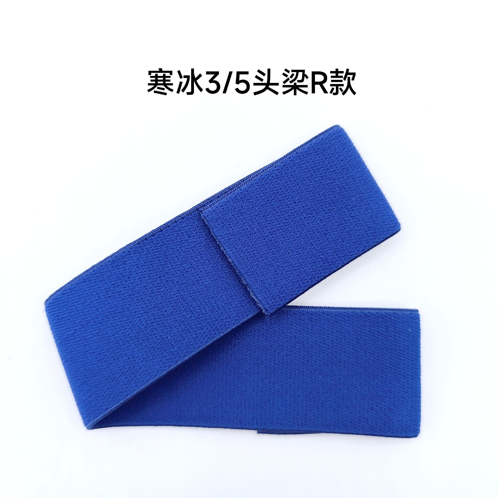 Adecuado para steelseries sairui Arctis 3 hielo frío 5 7 Cubierta del auricular cubierta de esponja orejeras almohadilla de algodón