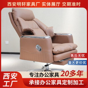 Factory Direct Supply Computer Chair Executive Chair Home Office Chair Reclining Lifting Swivel Chair Simple Leather Massage Chair