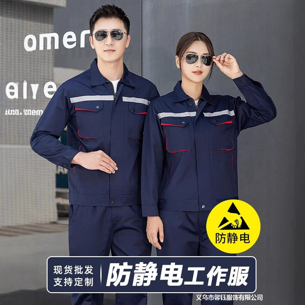 Антистатический комплект рабочей одежды для мужчин с длинными рукавами износостойкая заправочная станция взрывная электромонтажная одежда для одежды по страхованию труда
