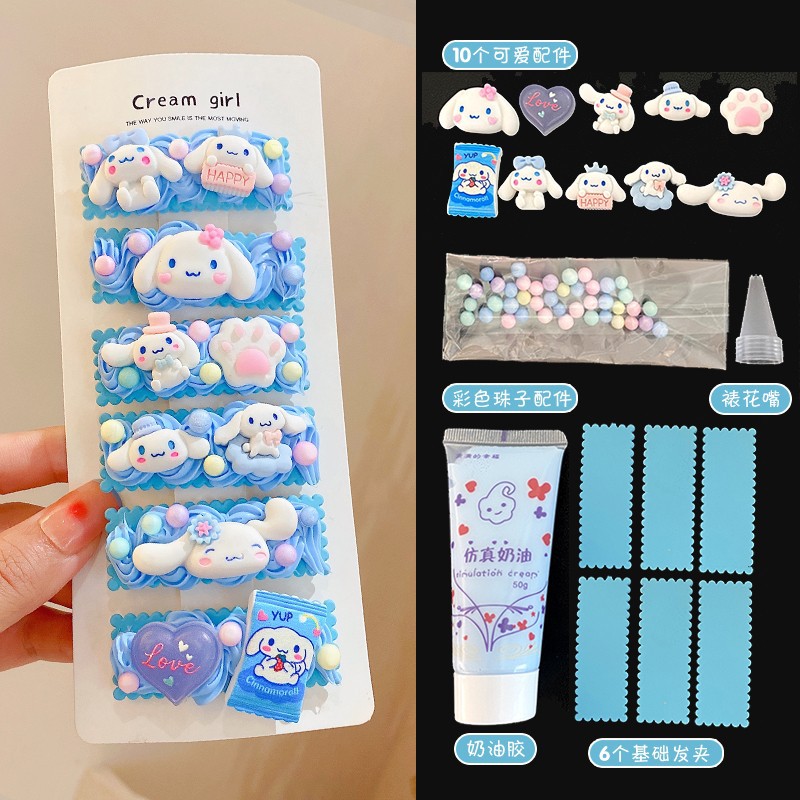5 # azul Yugui perro conjunto (paquete de material)