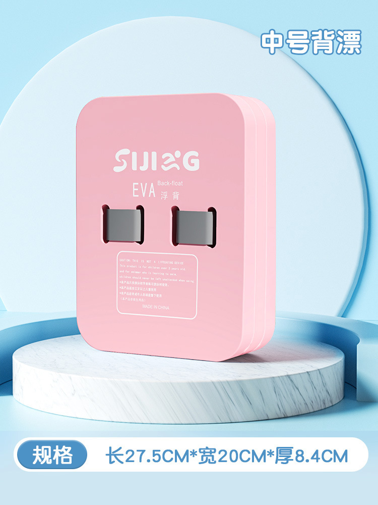 Pink medium back drift [recommended 25.00 kg-45.00 kg use]]