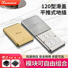 120��ȫ�~���P䓷�ˮ�[��ʽ����ƽ��ʽ����Դ�W�j���ز���