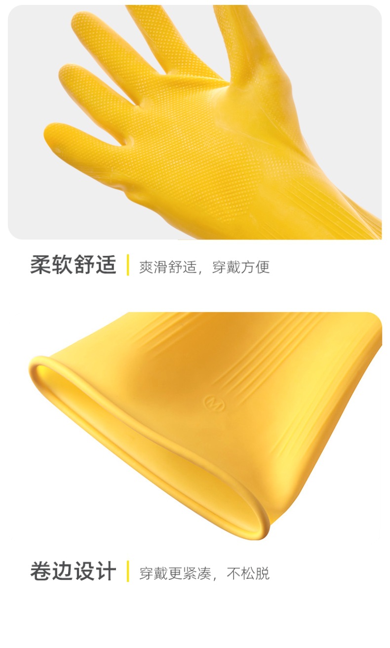 Latex Cleaning Gloves for Home Wellness and Daily Household Protection, Waterproof Rubber Hand Care detail image
