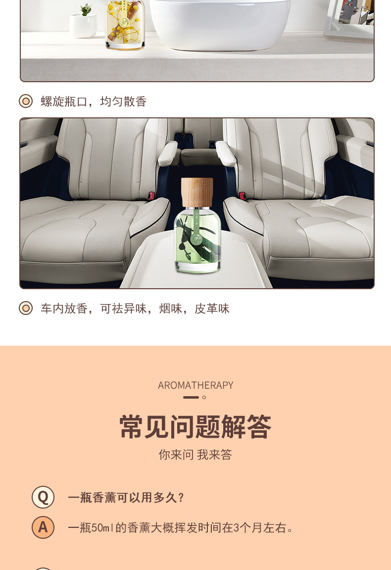 GuiLuo sunset literature and art car aromatherapy car cup holder liquid lasting odor removal literature and art advanced bedroom fragrance