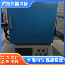 1400度高温马弗炉实验室高温小型箱式电阻炉厂家定制