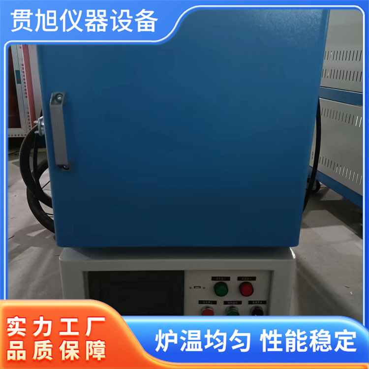 1400度高温马弗炉实验室高温小型箱式电阻炉厂家定制