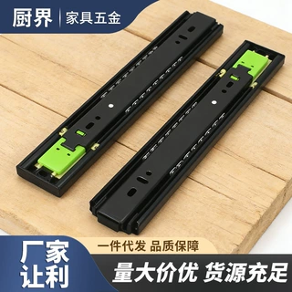 三节抽屉侧滑轨道加厚滑道橱柜衣柜钢珠导轨免拉手碰式反弹滑轨