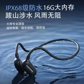 蓝牙耳机;儿童电动车;USB风扇