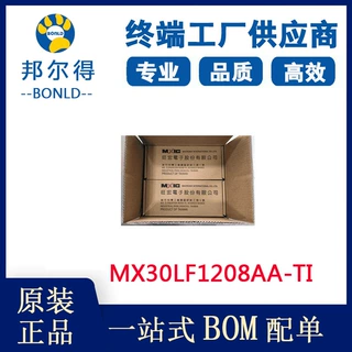 厂家批发MX30LF1208AA-TI SlcNandFlash 512Mb （64M x 8）