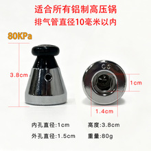 ͨ�ø߉����� �މ��y 80kpa�߉��Ś��y�X�ƚ���й���Ś���ñ