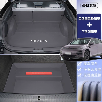 Trunk Mat, Xpeng G6 full-cover trunk - deep-space-gray-trunk-mat-lower-compartment-mat-xiaopeng-g625-tech-edition