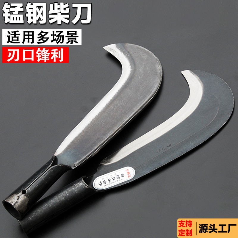 Cuchillo de madera de madera de corte de madera de acero de manganeso especial al aire libre, machete de acero especial de alta dureza para cortar árboles