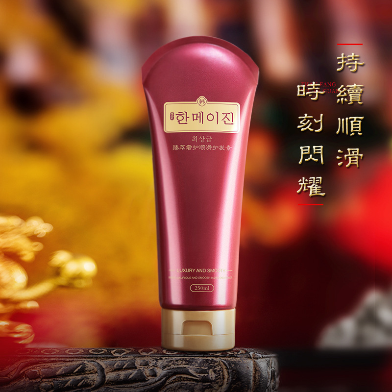 Hanmeiji hair conditioner Hair film Repair Perm Shriveled Frizz Bifurcation Lasting Supple Fragrance deep level moist Replenish water