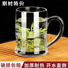 加厚耐高温泡茶杯家用喝水杯玻璃杯带把透明啤酒杯饮料杯客厅水杯