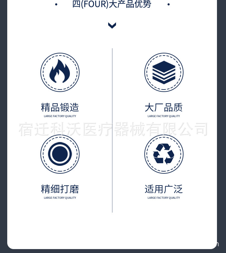 眼科套包_03.jpg