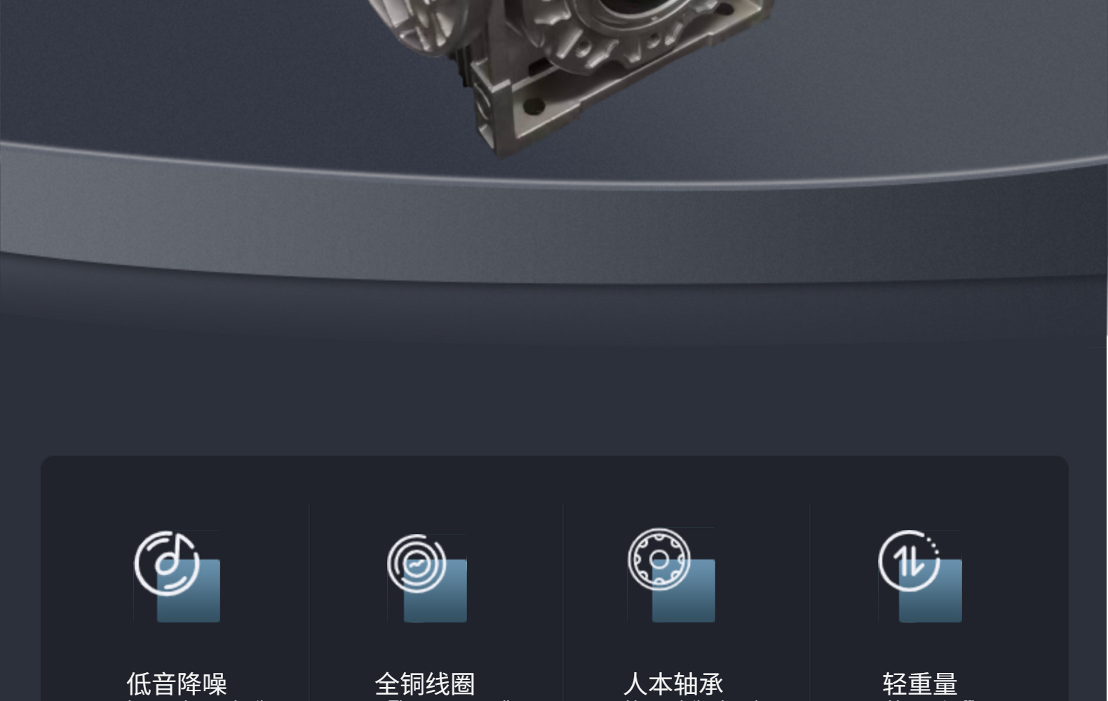 R系列涡轮减速机