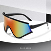 Fashionable glasses for cycling, street sunglasses, windproof bike, gradient