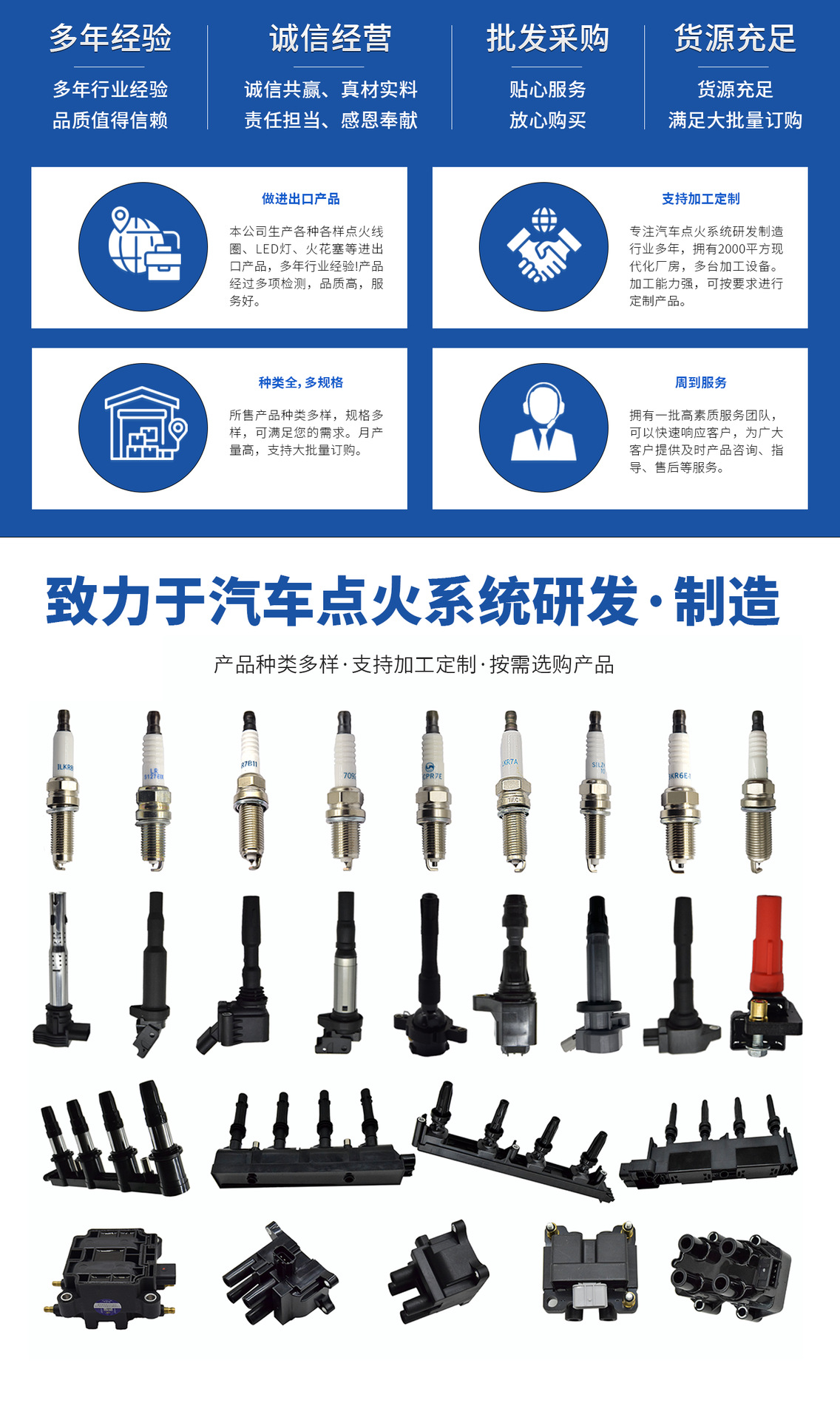 Car Power Ignition System Spark Plug Accessories Ngk Pfr6Q/6458 Suitable for Audi/Benz/Byd