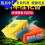 固体持久淡香空气香膏
