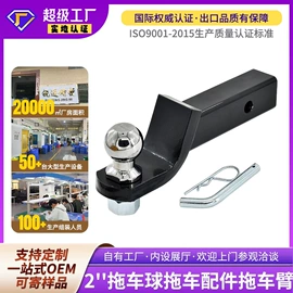 车身及附件;其他汽车改装;牵引拖钩