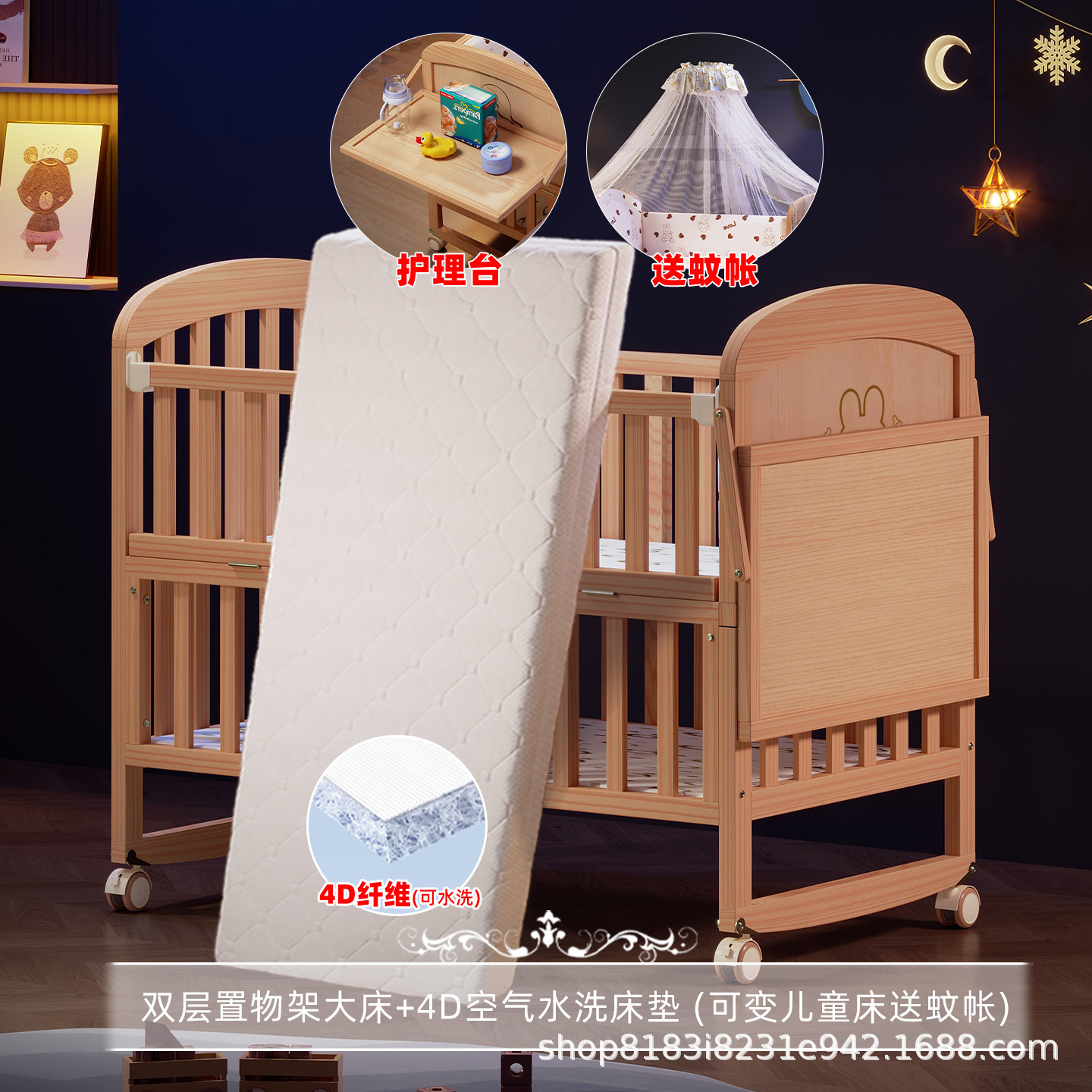 Cama de madera sólida puede ser extraíble empalmado cama grande sin laca cama de cuna recién nacido fábrica directa para un alcalde