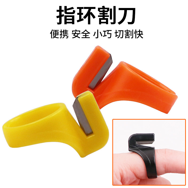 DIY Tools Finger Cutter Ring Cutter Breaking Knife Ring Cutter Breaking Knife Ring Cutter Breaking Line Cutting Knife